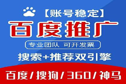 短视频平台信息流广告投放策略的实践与思考