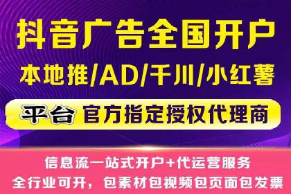 百度SEM广告投放的优化方法及案例分析