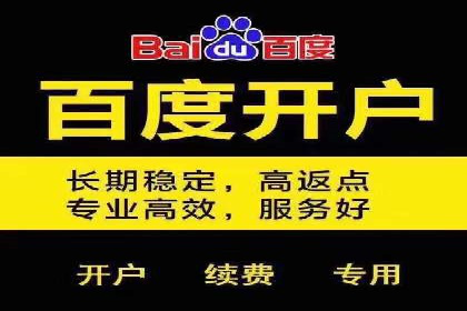 百度竞价在移动端广告投放的优化实践