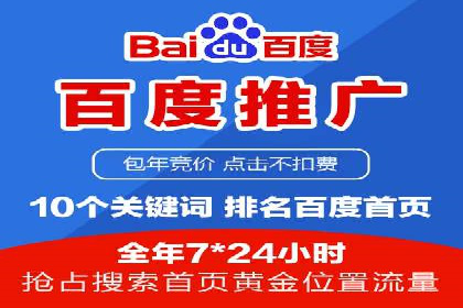 深度解析XX平台的信息流广告投放技巧