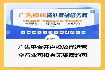 百度推广代理商成功案例：中小企业也能大放异彩